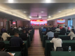 省交發(fā)公司黨委召開2022年8月干部警示教育會議