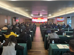 省交發(fā)公司召開2023年的第2次干部警示教育會議