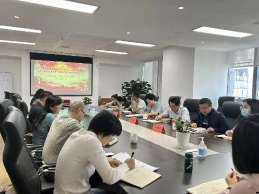 省交發(fā)公司紀委召開紀檢監(jiān)察干部隊伍教育整頓動員部署會議